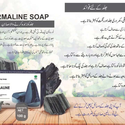 Green World Tourmaline Soap – Mineral-Rich Cleansing &amp; Skin Care
